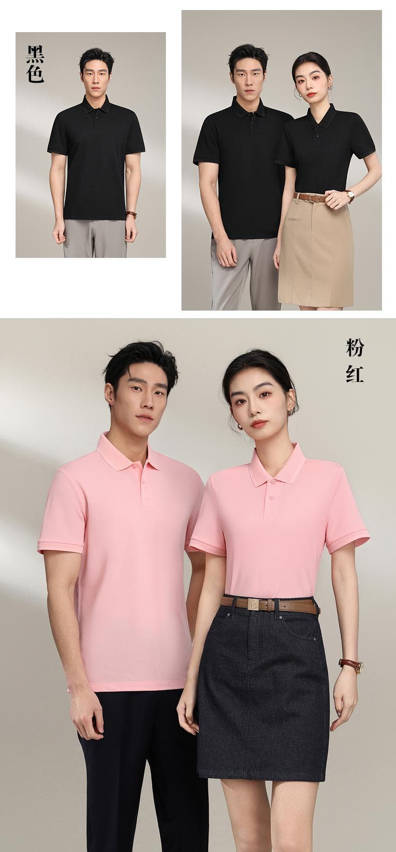 纯色短袖POLO衫 详情图 21