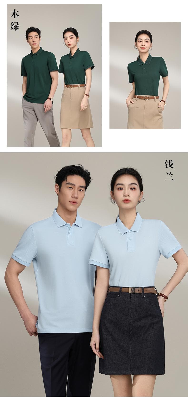 纯色短袖POLO衫 详情图 22