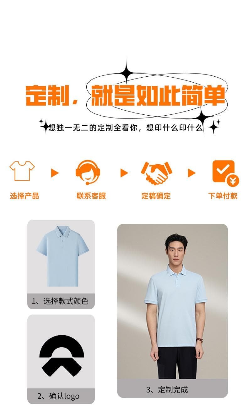 纯色短袖POLO衫 详情图 24