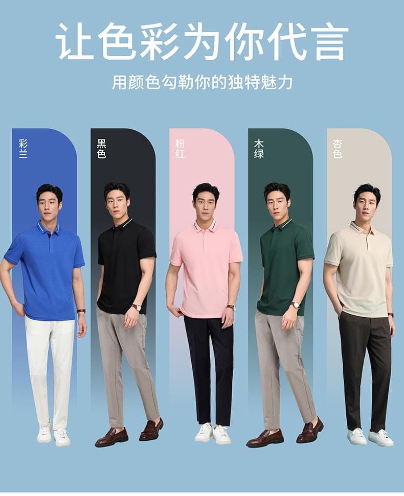 纯色短袖Polo衫 详情图 2