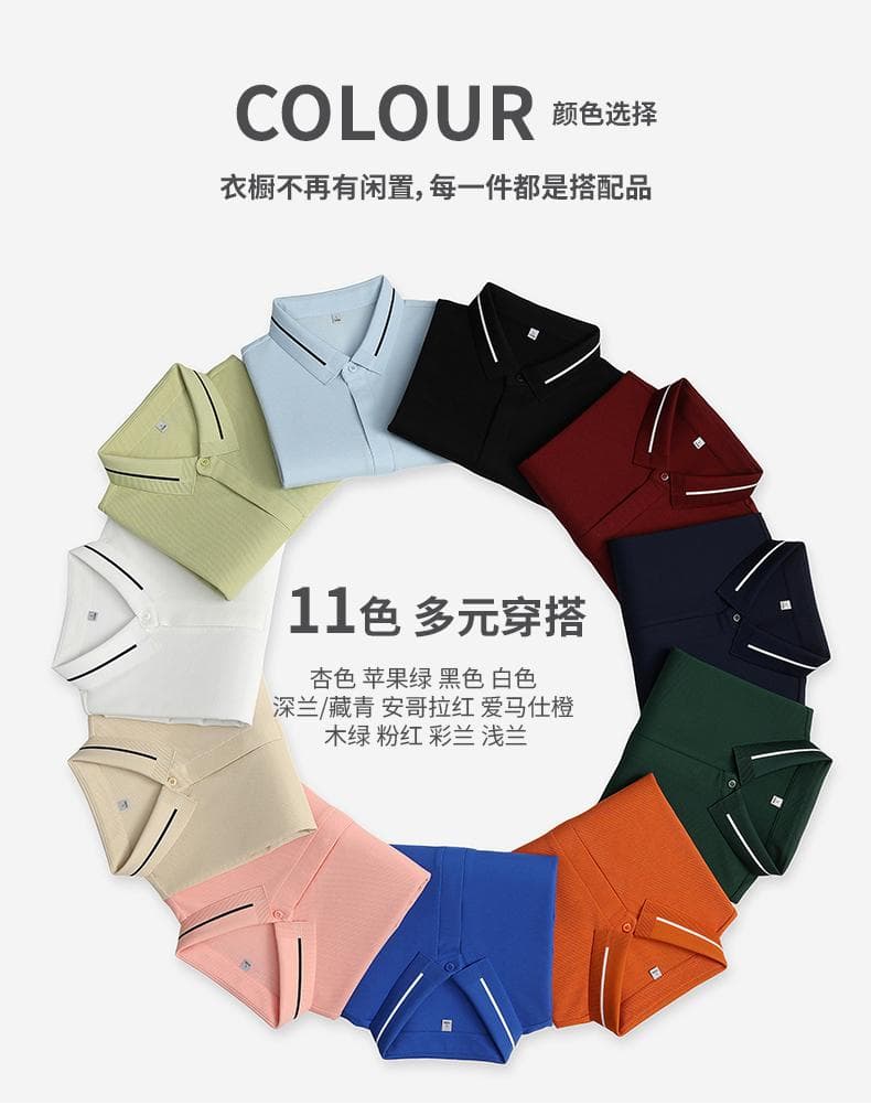 纯色短袖Polo衫 详情图 6