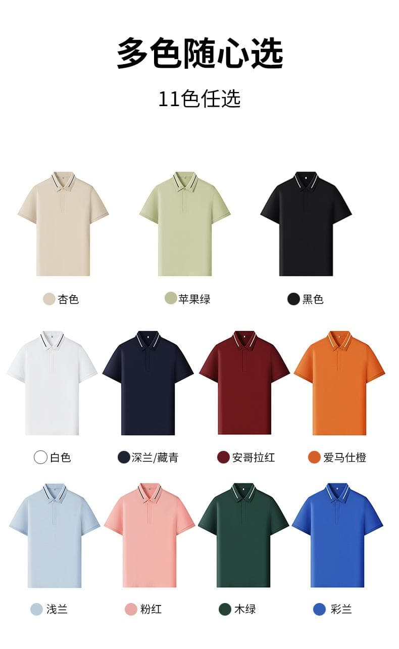 纯色短袖Polo衫 详情图 11