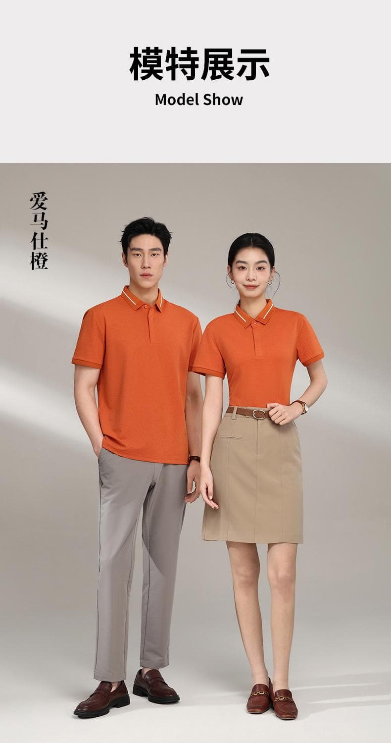 纯色短袖Polo衫 详情图 17