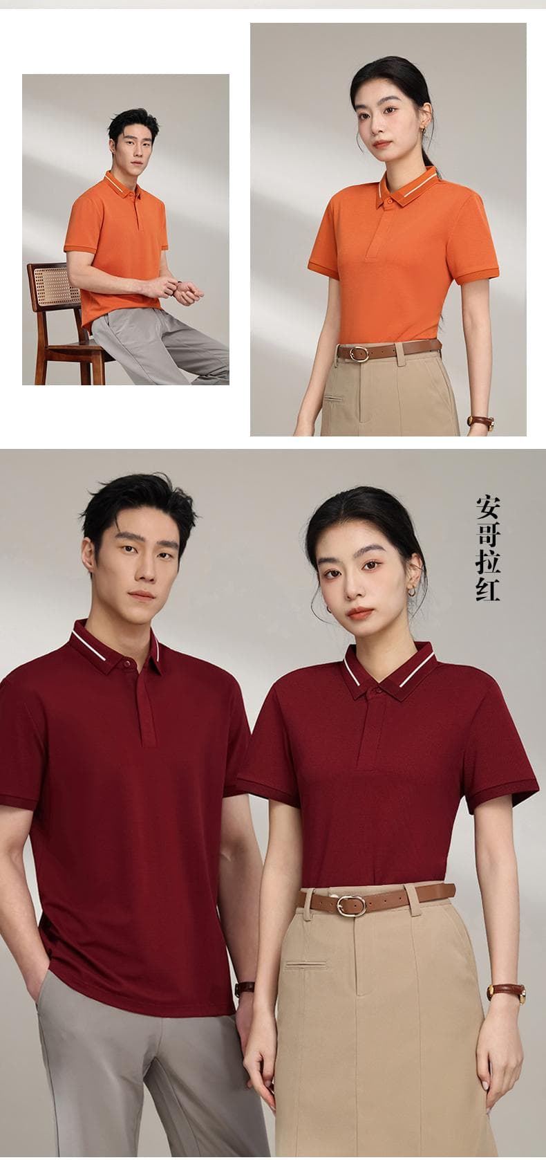 纯色短袖Polo衫 详情图 18