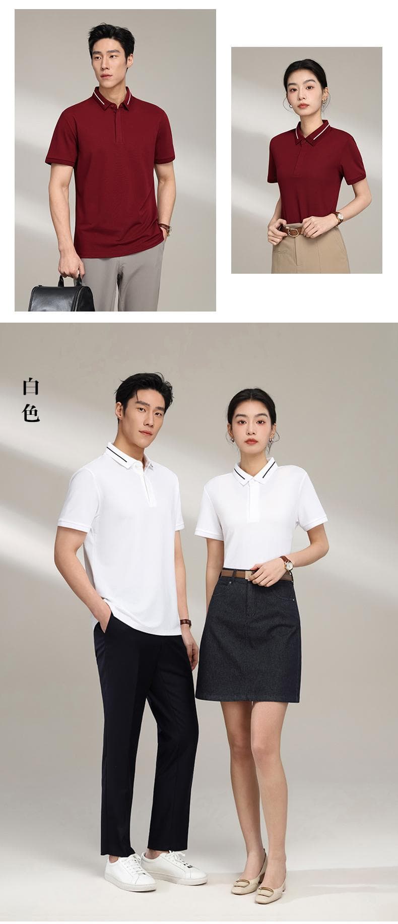 纯色短袖Polo衫 详情图 19