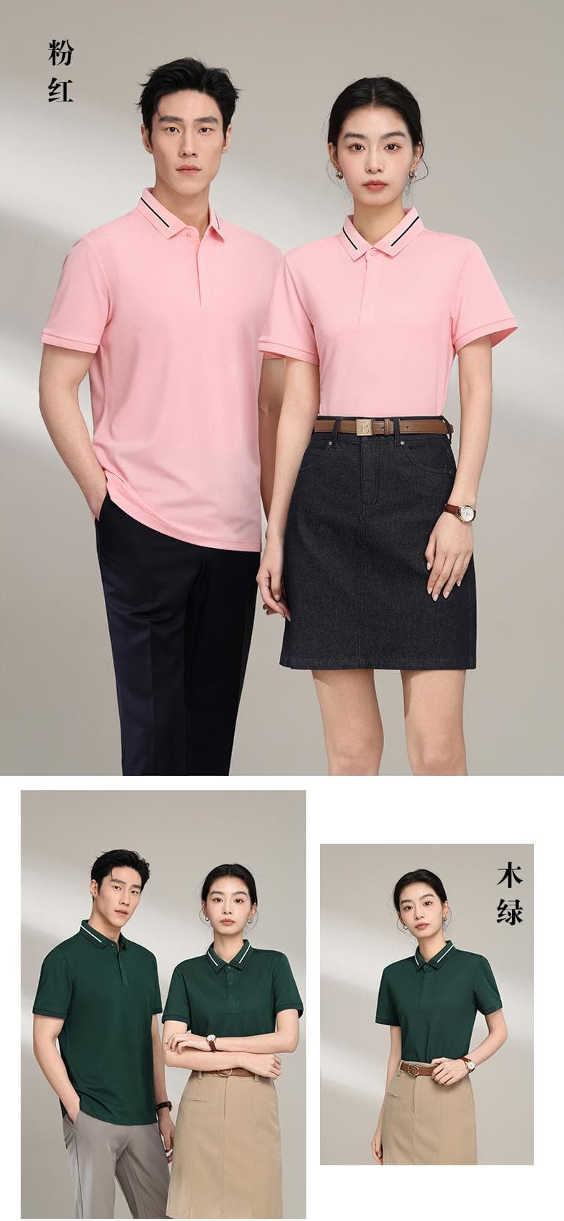 纯色短袖Polo衫 详情图 22