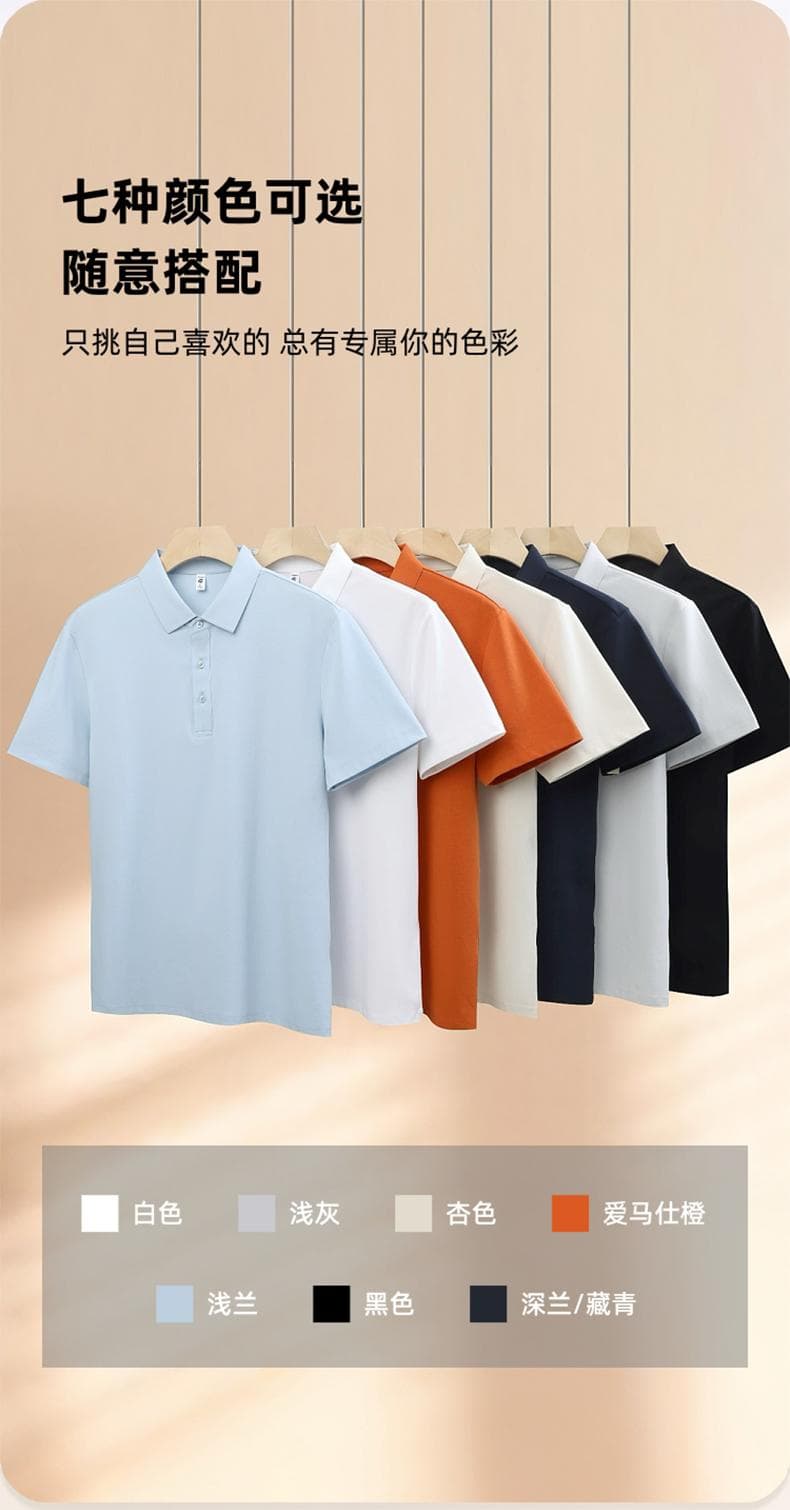 纯色短袖Polo衫 详情图 5