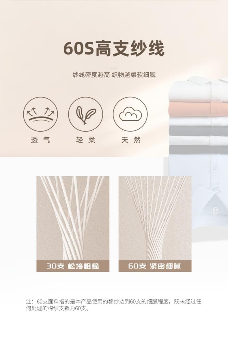 纯色短袖Polo衫 详情图 6