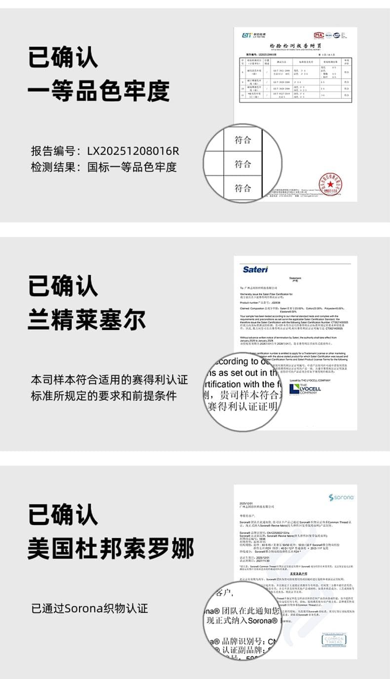 纯色短袖Polo衫 详情图 13