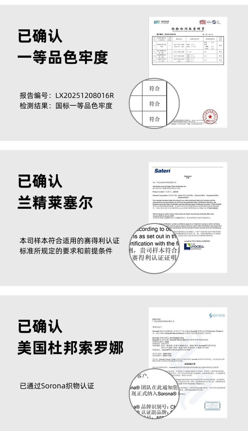 纯色短袖Polo衫 详情图 13