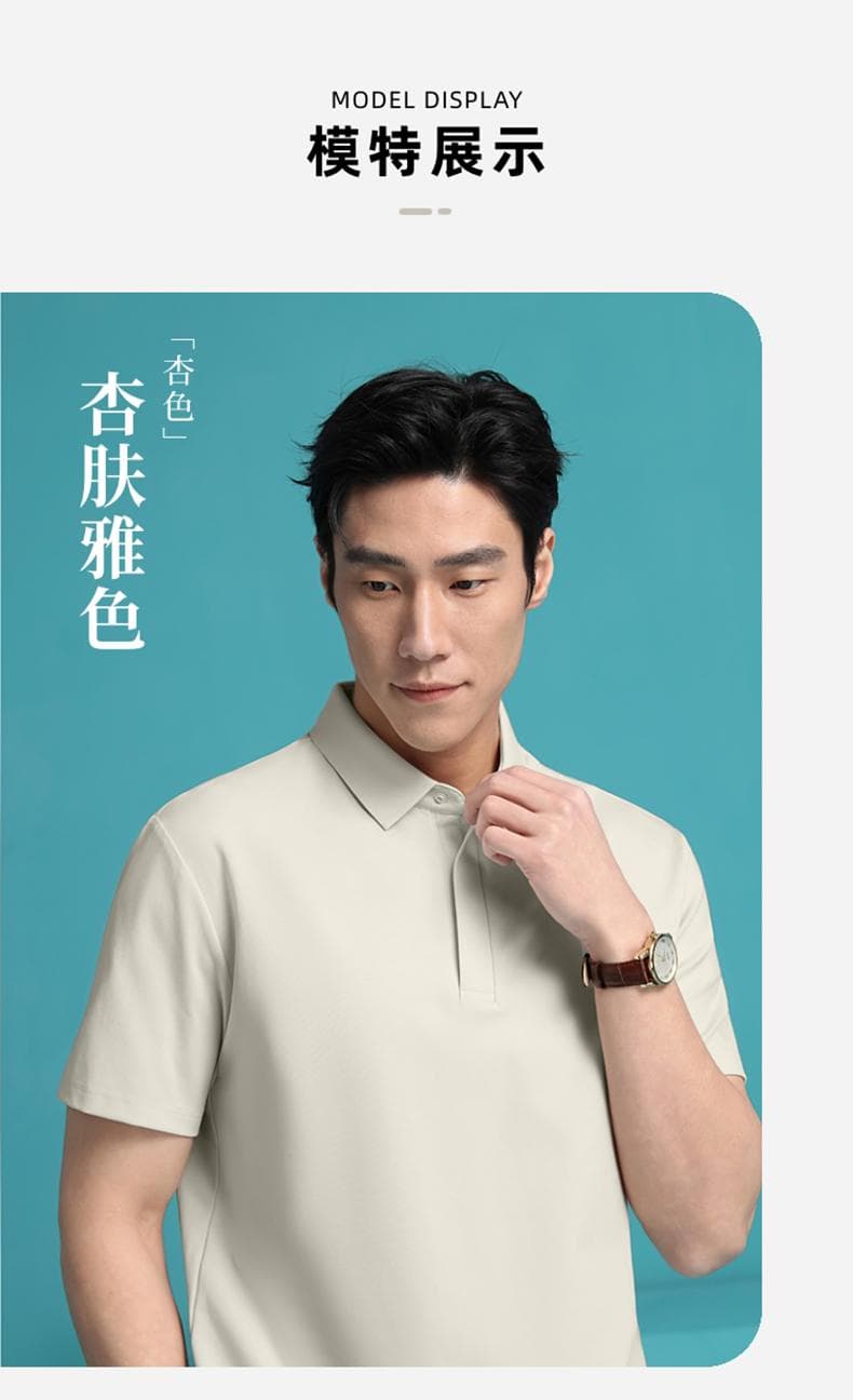纯色短袖Polo衫 详情图 15