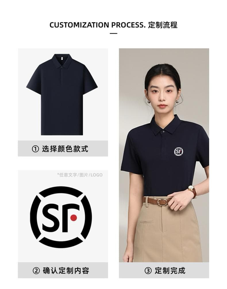 纯色短袖Polo衫 详情图 22