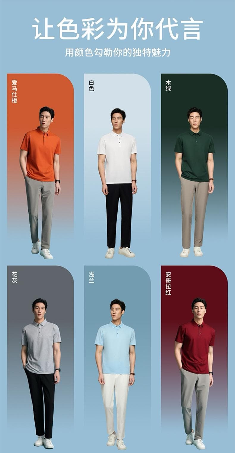 多色纯棉翻领Polo衫 详情图 3