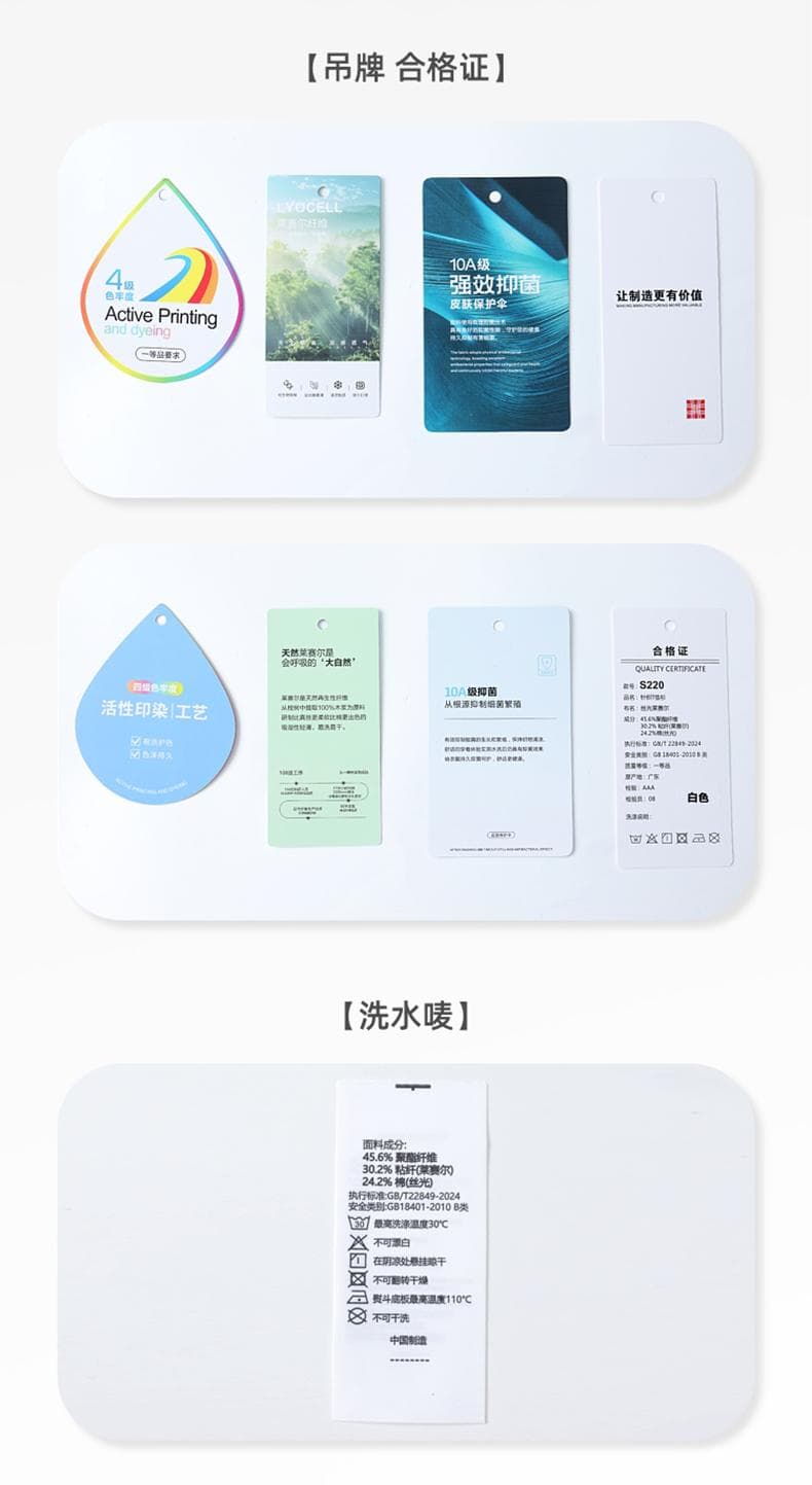 多色纯棉翻领Polo衫 详情图 15