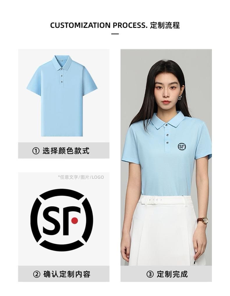 多色纯棉翻领Polo衫 详情图 28