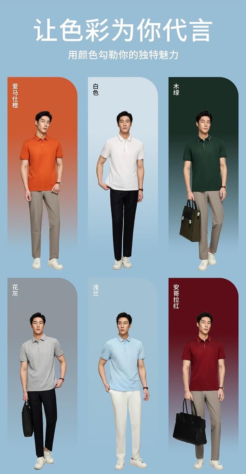 多色条纹领Polo衫 详情图 3