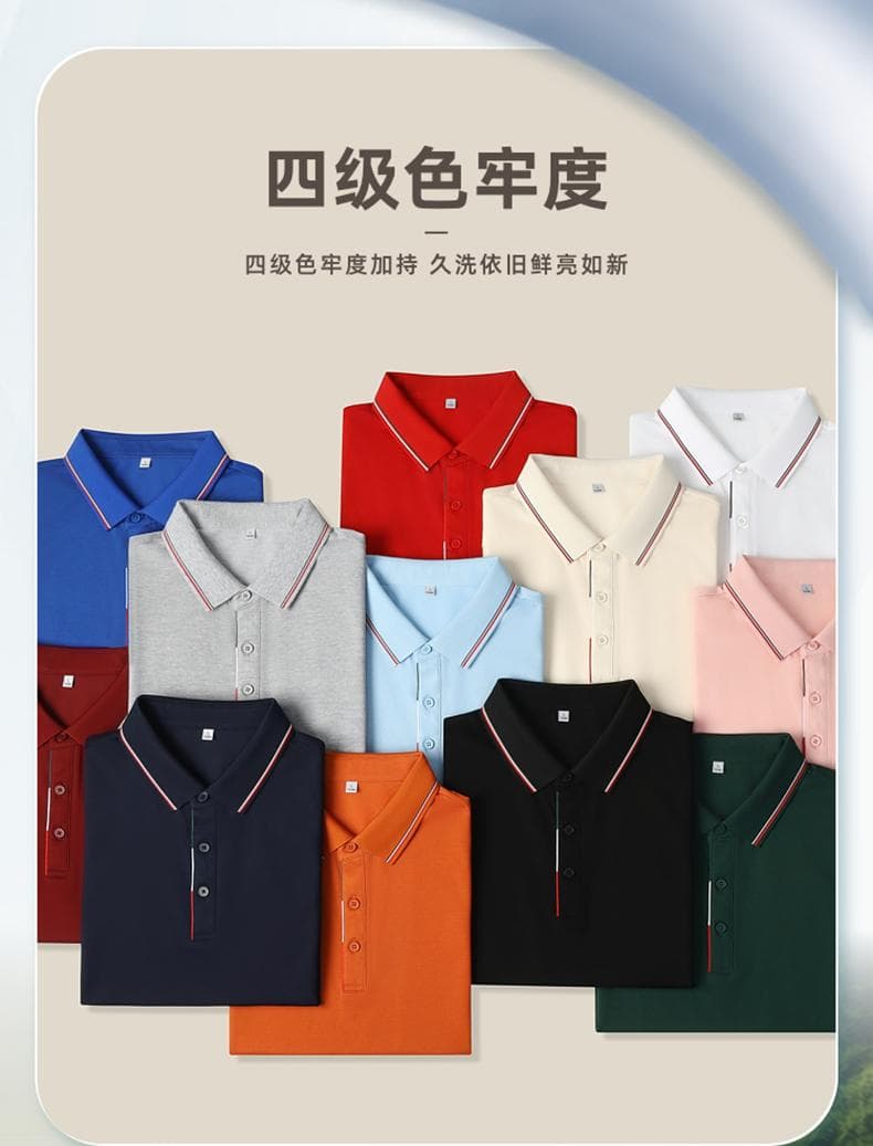 多色条纹领Polo衫 详情图 7