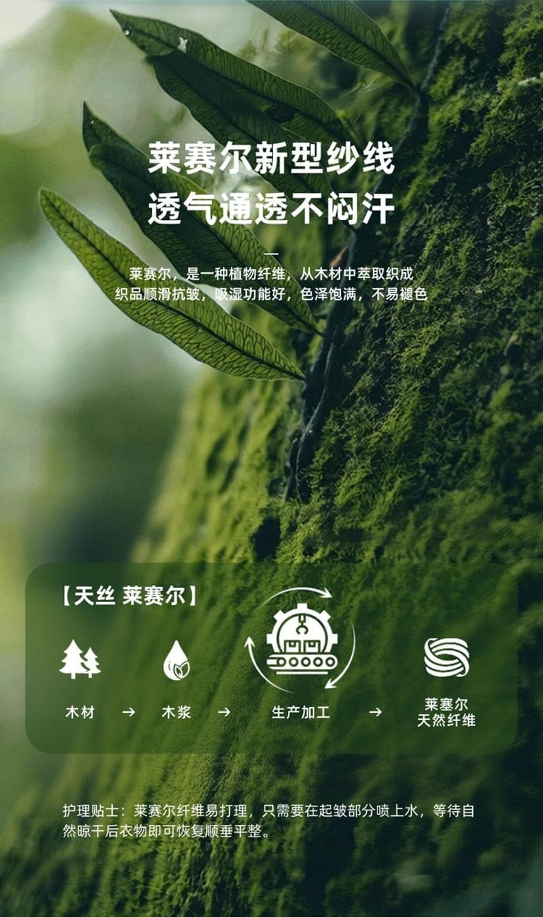 多色条纹领Polo衫 详情图 8