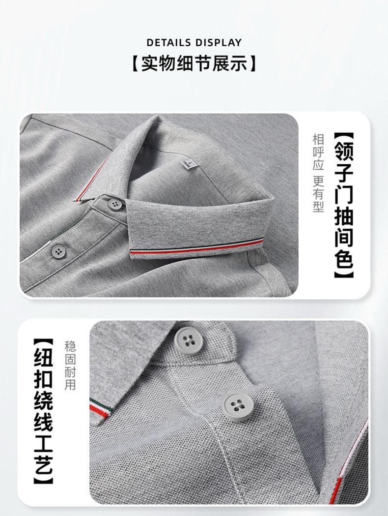 多色条纹领Polo衫 详情图 11