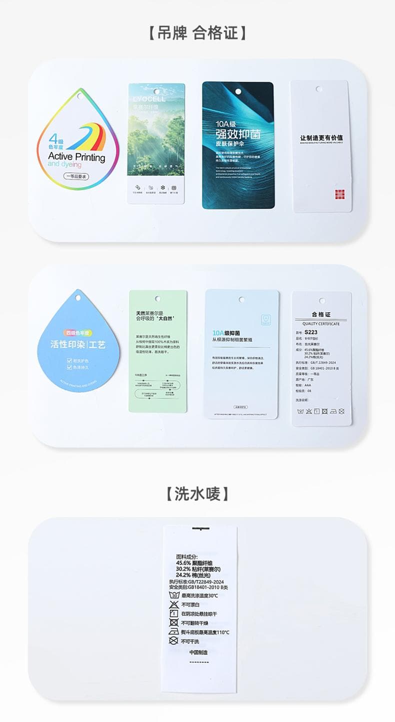 多色条纹领Polo衫 详情图 14