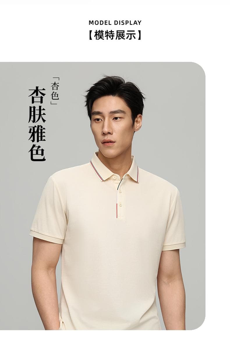 多色条纹领Polo衫 详情图 15