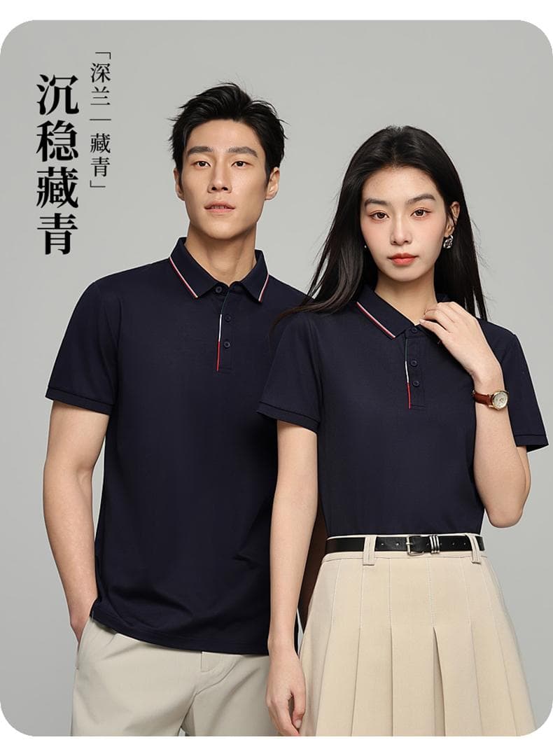 多色条纹领Polo衫 详情图 17