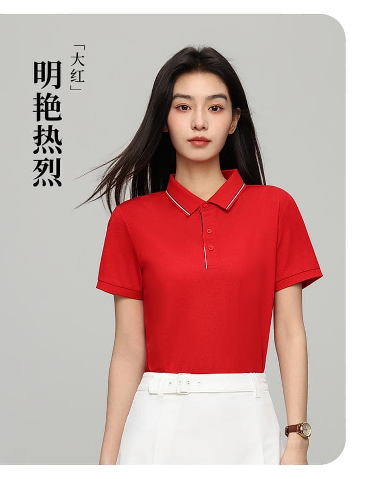 多色条纹领Polo衫 详情图 21
