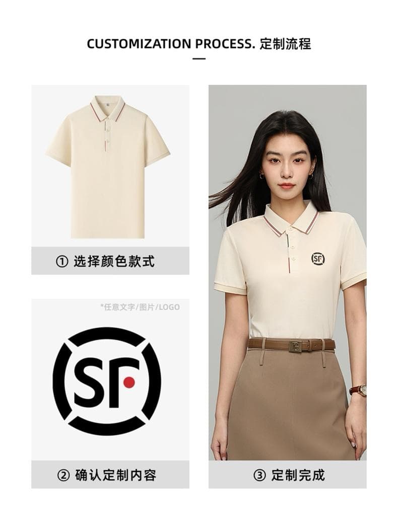 多色条纹领Polo衫 详情图 27