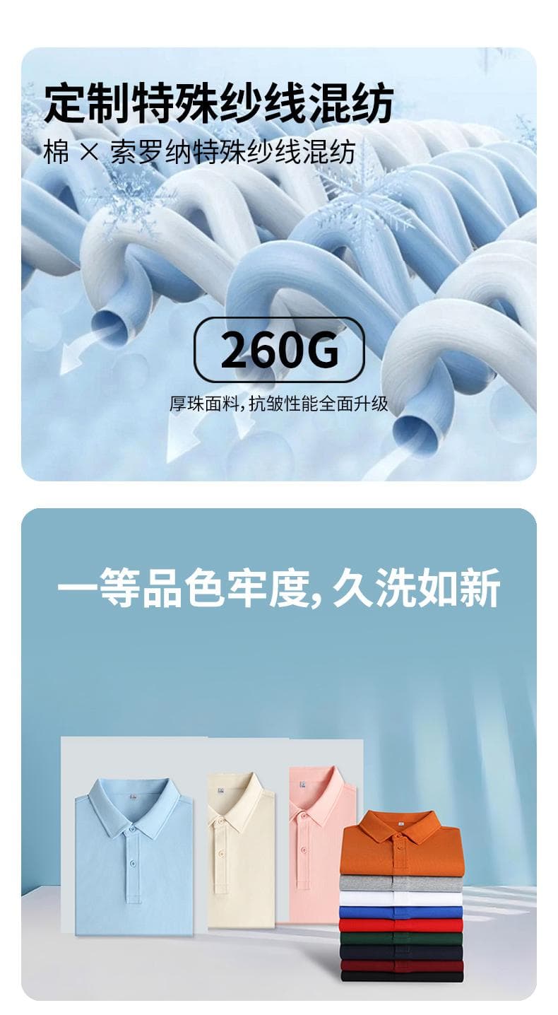纯色短袖Polo衫 详情图 5