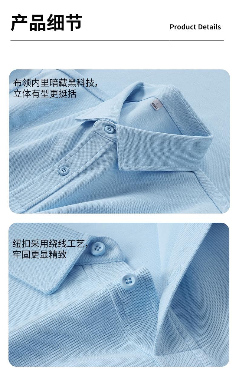 纯色短袖Polo衫 详情图 7