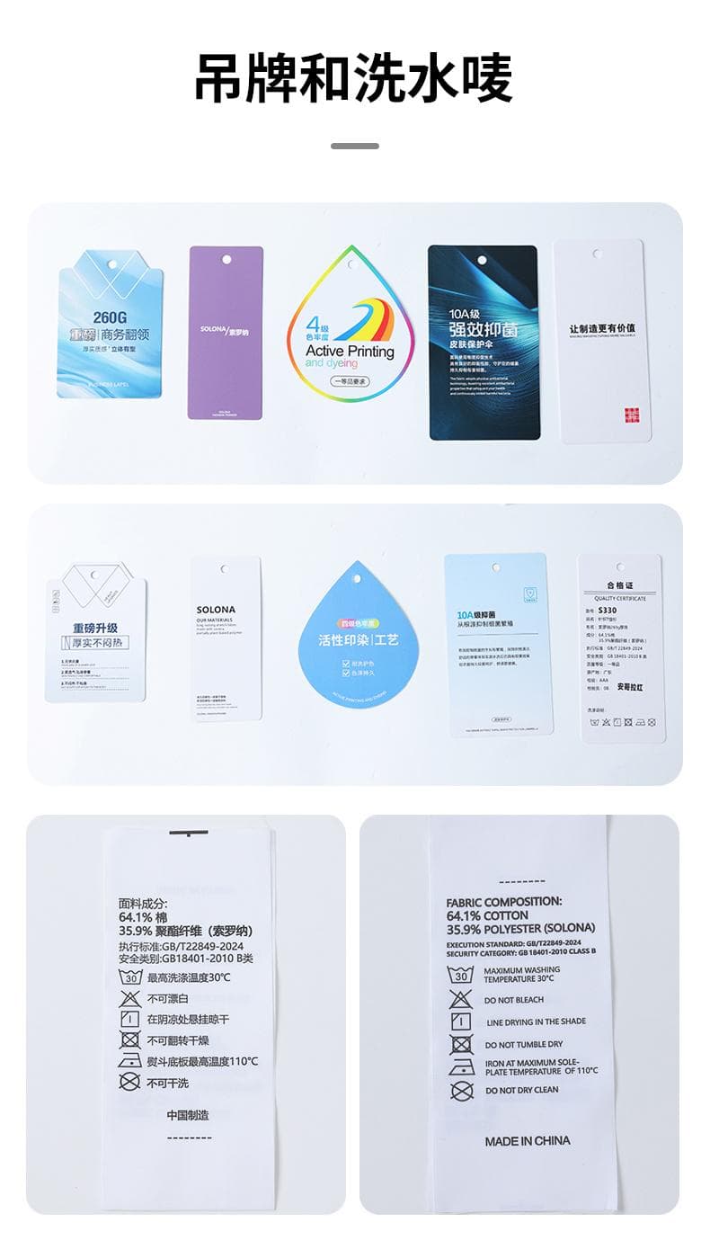 纯色短袖Polo衫 详情图 11