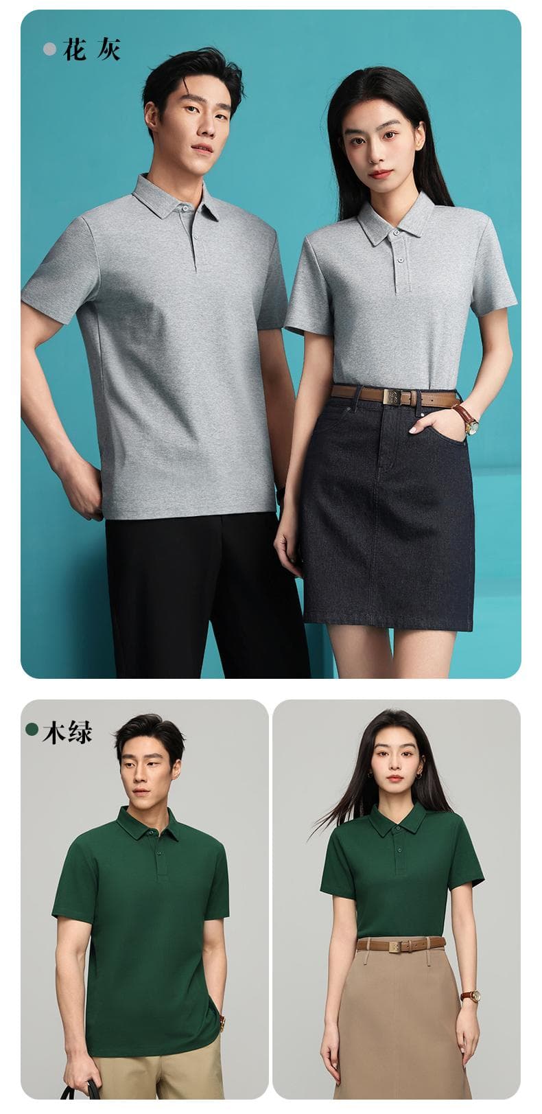 纯色短袖Polo衫 详情图 17