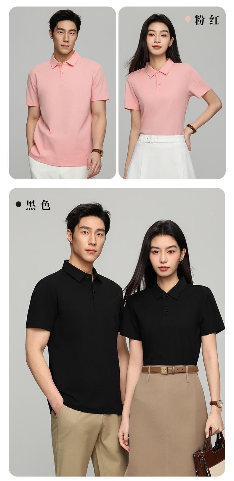 纯色短袖Polo衫 详情图 19