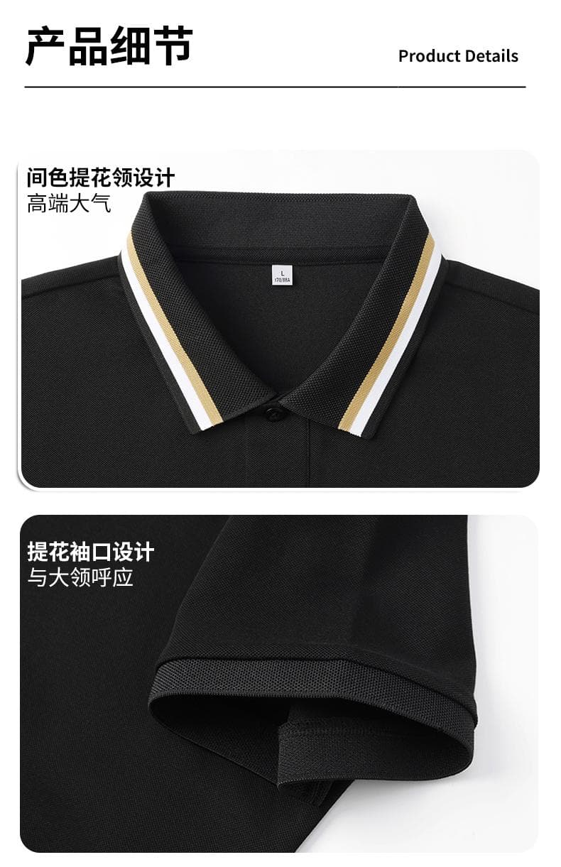 索罗纳POLO衫 详情图 30