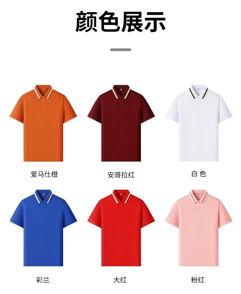 索罗纳POLO衫 详情图 32