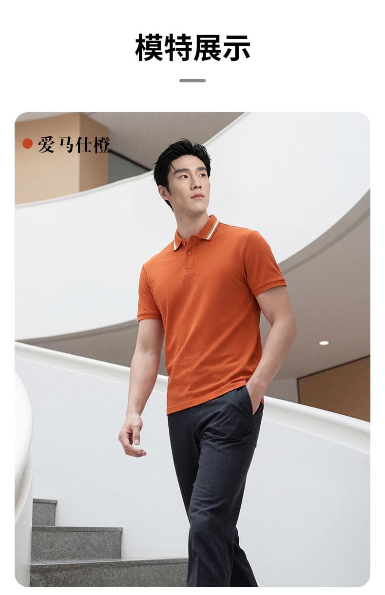 索罗纳POLO衫 详情图 37