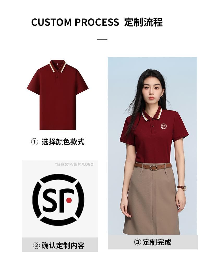 索罗纳POLO衫 详情图 49