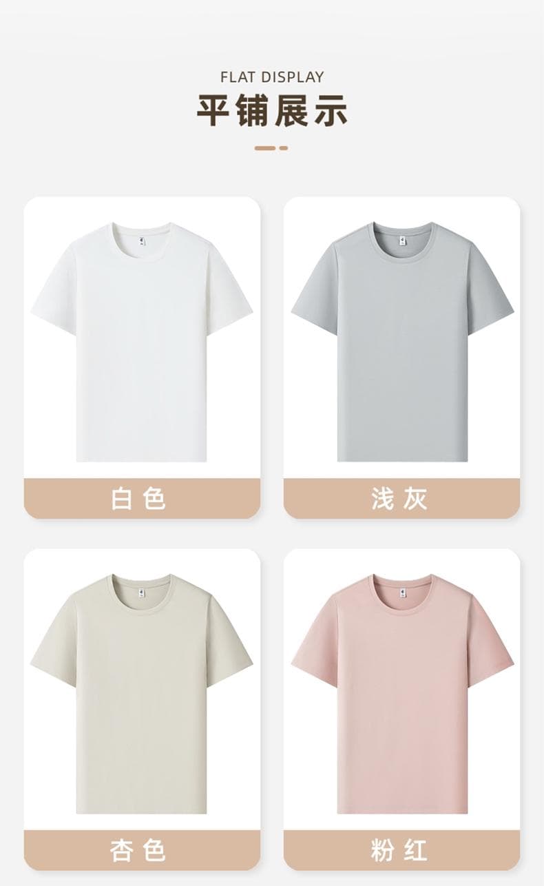 纯色圆领短袖T恤 详情图 8
