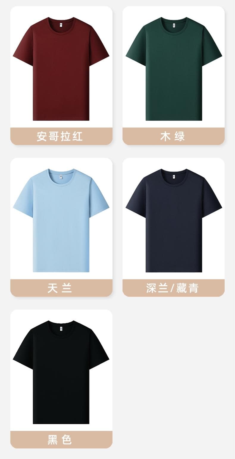 纯色圆领短袖T恤 详情图 9