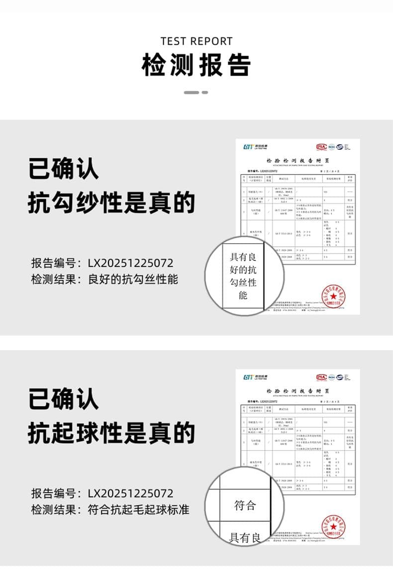 纯色圆领短袖T恤 详情图 12