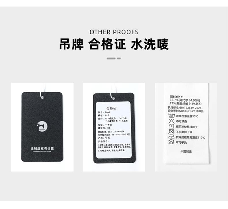 纯色圆领短袖T恤 详情图 14