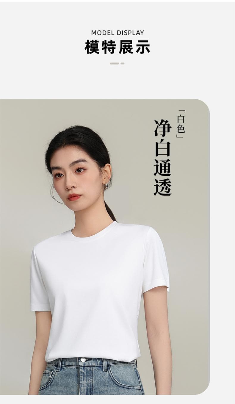纯色圆领短袖T恤 详情图 15
