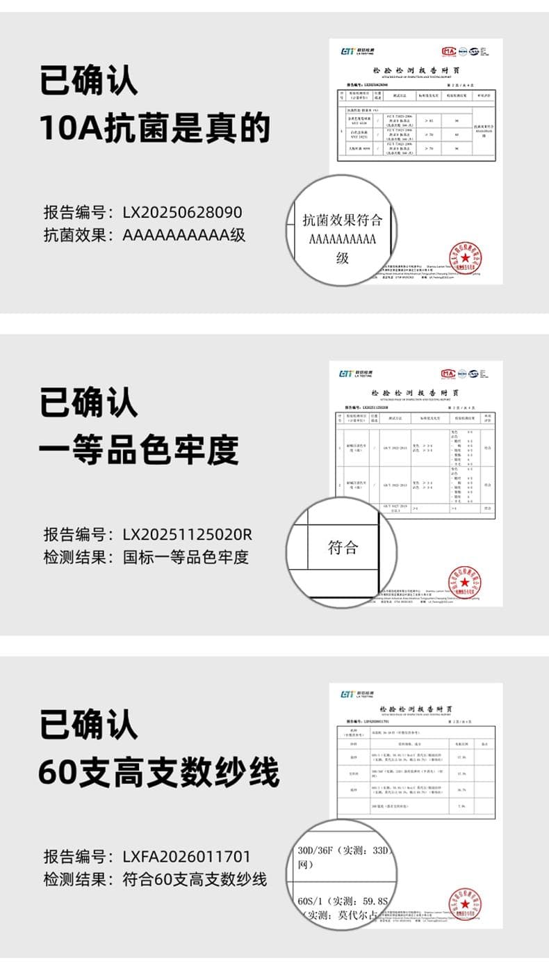 男士短袖Polo衫 详情图 13