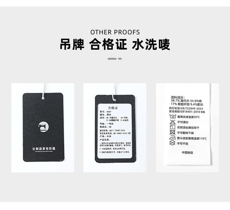男士短袖Polo衫 详情图 14