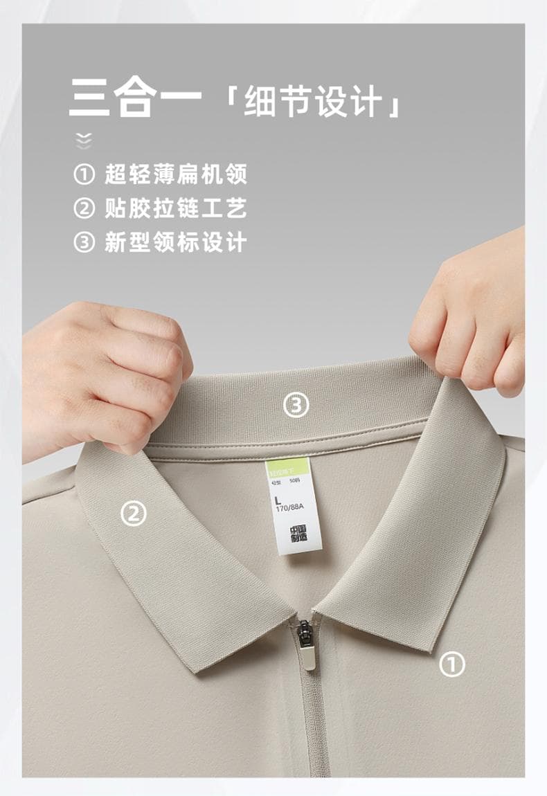 冰感速干半拉链Polo衫 详情图 5