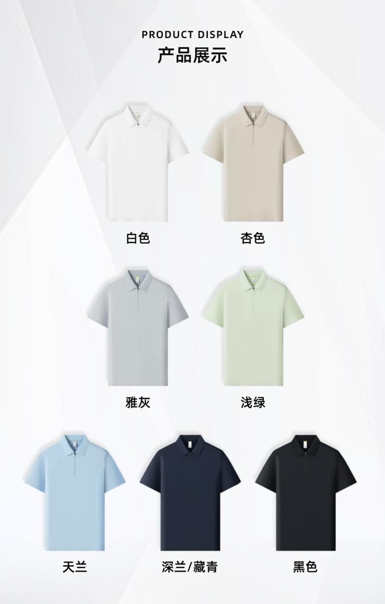 冰感速干半拉链Polo衫 详情图 7