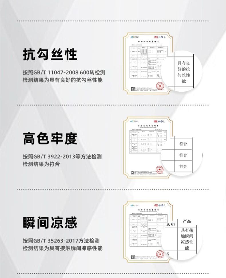 冰感速干半拉链Polo衫 详情图 10