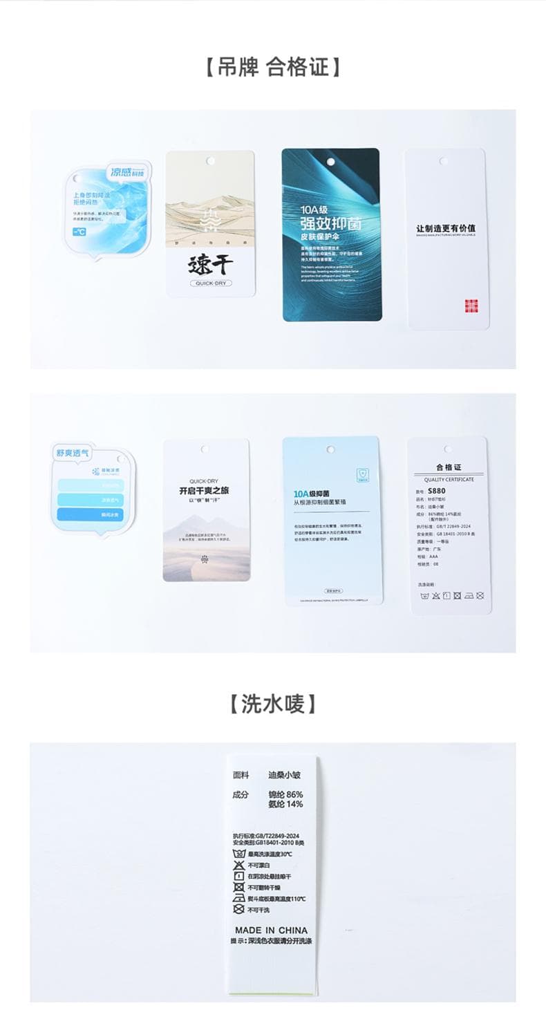 冰感速干半拉链Polo衫 详情图 12