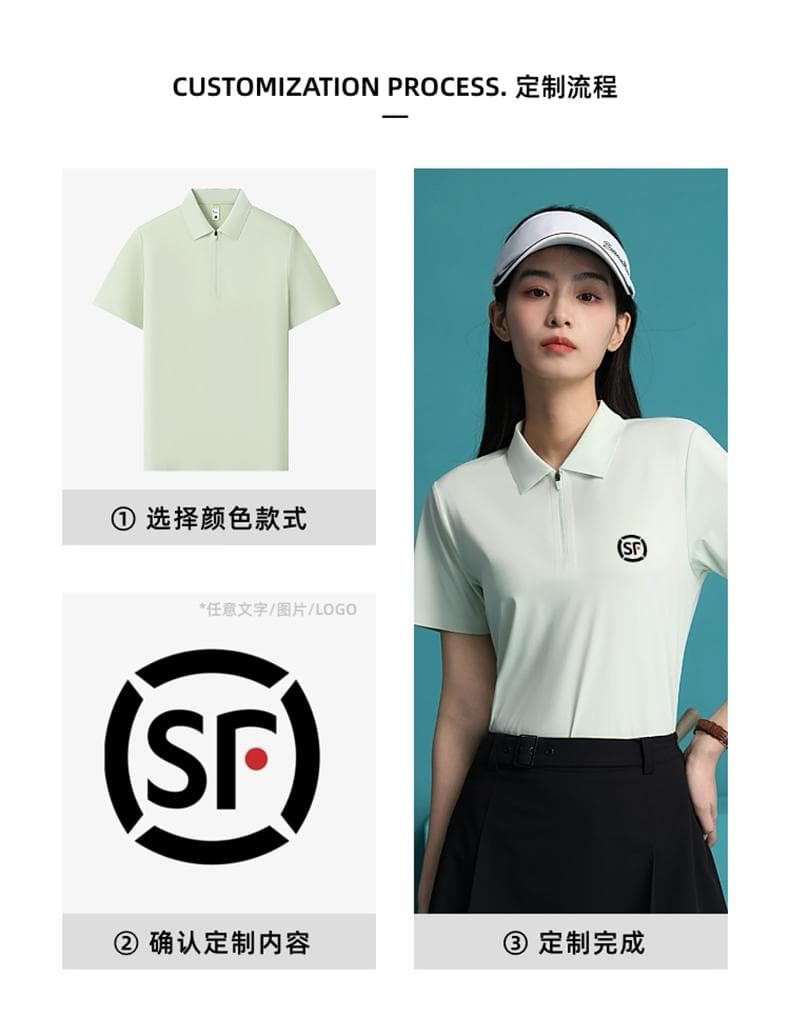 冰感速干半拉链Polo衫 详情图 20