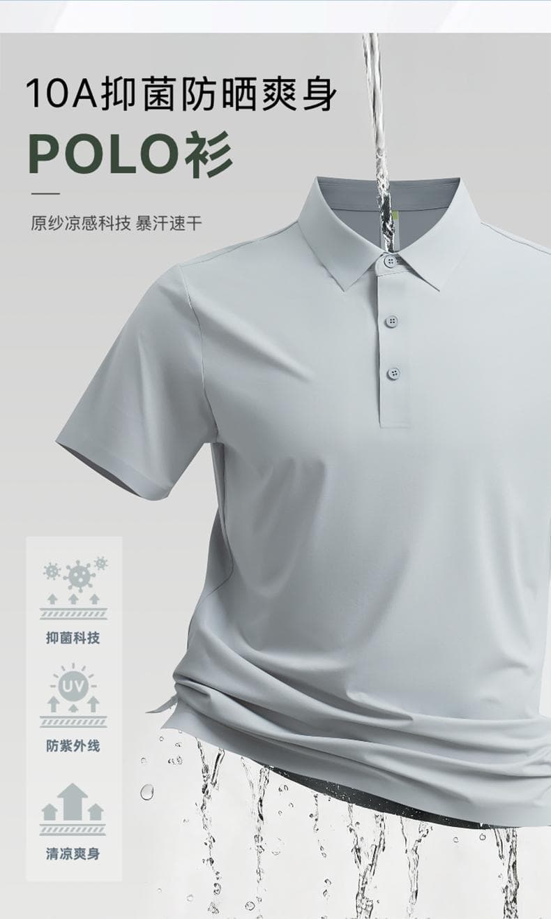 速干透气 Polo 衫 详情图 4